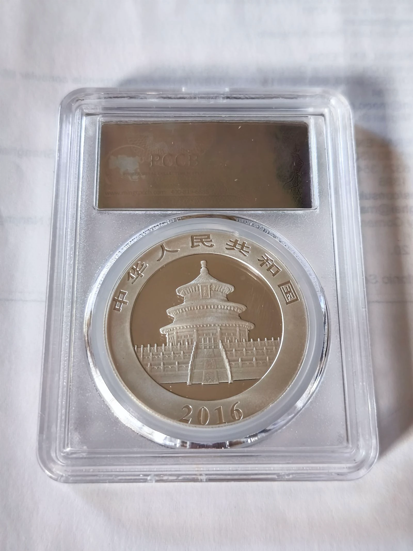 Moeda onça Panda China 2016 prata pura certificada PCCB – photo 3
